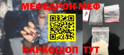стафф Апрелевка