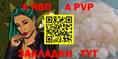 стафф Апрелевка