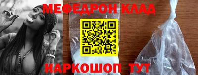 стафф Апрелевка