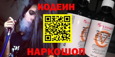 стафф Апрелевка