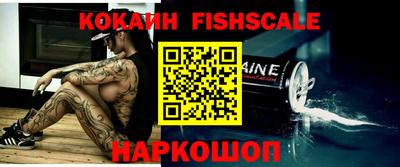 кокаин колумбия Апшеронск