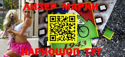 кокаин колумбия Апшеронск