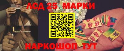 стафф Апрелевка