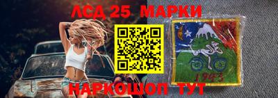 стафф Апрелевка