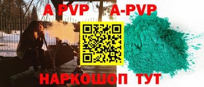 кокаин колумбия Апшеронск