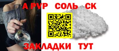 кокаин колумбия Апшеронск
