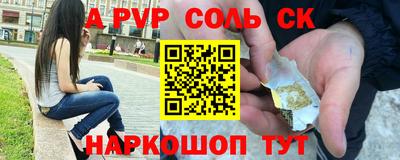 стафф Апрелевка