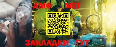стафф Апрелевка
