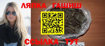 стафф Апрелевка