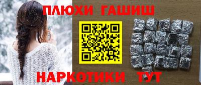 кокаин колумбия Апшеронск