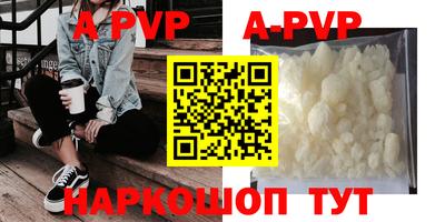 стафф Апрелевка