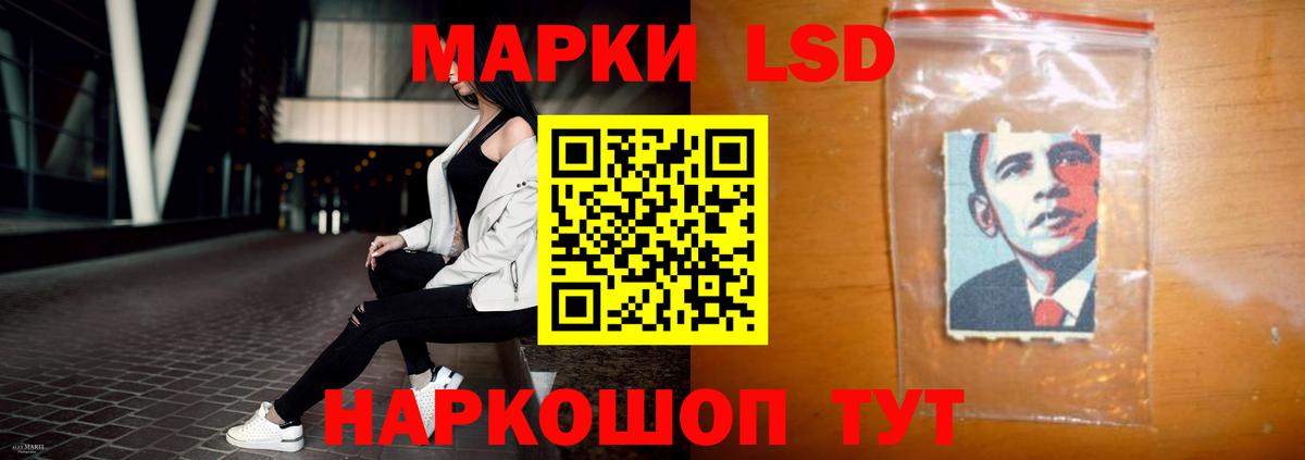 LSD-25 экстази  ЛСД экстази кислота  Вход с VPN  MEGA   ЛСД экстази кислота  Белгород 