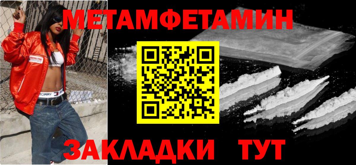 Первитин кристалл  Первитин кристалл  Вход с VPN  Первитин  Белгород 