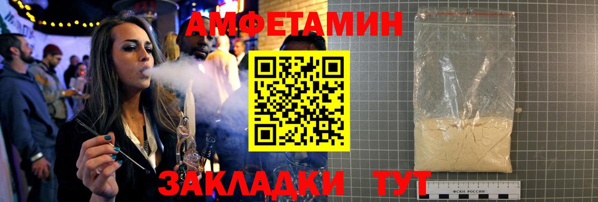 Cocaine  ГАШ  Белгород  Меф   Марихуана  Вход с VPN  A-PVP СК  
