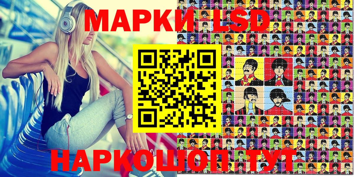 Белгород  Марки NBOMe 1,5мг  Марки NBOMe  Марки NBOMe 1,5мг  Вход с VPN 