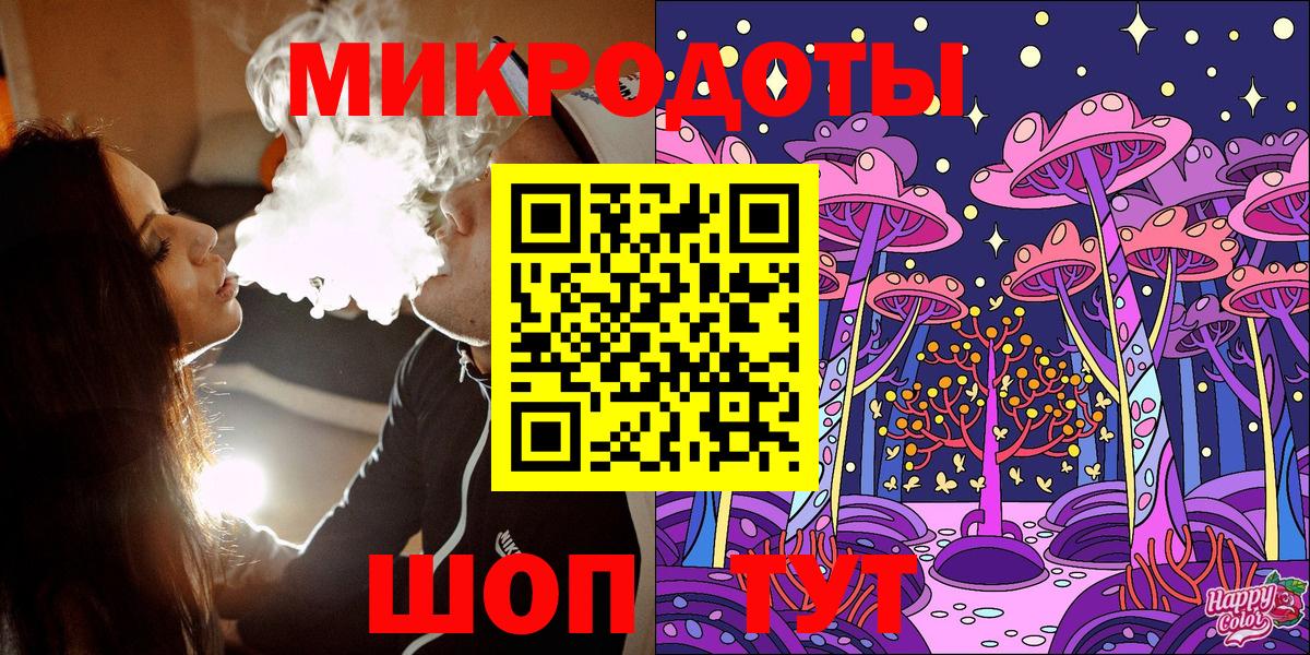 Галлюциногенные грибы ЛСД  Вход с VPN  Псилоцибиновые грибы Psilocybe  Белгород 